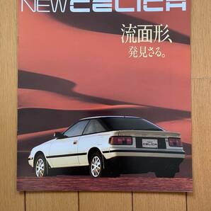 ☆旧車カタログ☆ TOYOTA CELICA トヨタ セリカの画像1