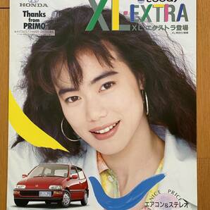 ☆旧車カタログ☆ HONDA today ホンダ トゥディ XL エクストラの画像1