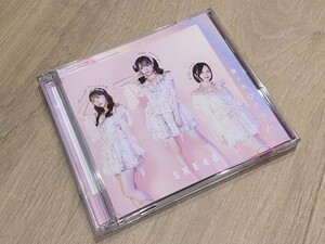 SKE48 愛のホログラム (初回限定盤A CD＋DVD) 　生写真無　特典シリアルコード券無し