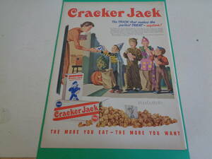 即決　広告　アドバタイジング　ポップコーン　ＣＲＡＣＫＥＲ　ＪＡＣＫ　１９５０ｓ　レトロ　パッケージ　ラグ　カーペット　インテリア