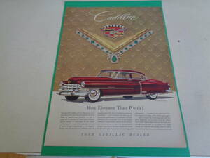  prompt decision advertisement Ad ba Thai Gin g Ame car Cadillac 1950sfif tea z Classic retro acrylic fiber blanket paper thing 