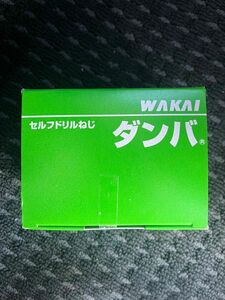 WAKAI ドリルねじ フレキ 4×19 1000本 大工 建築 内装 DIY