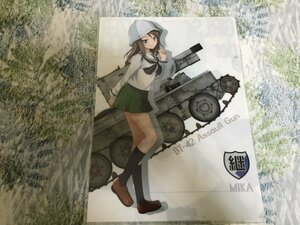 214クリアファイル　ガールズ&パンツァー 一番くじ　ミカ 制服