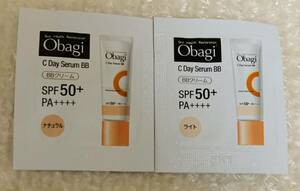 Obagi オバジC デイセラム BB ナチュラル　ライト　各0.6g サンプル　2包 化粧下地　日やけ止め乳液