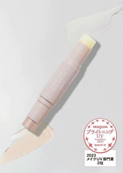 herlipto her lip to Herliptoハーリップトゥ　MIRACLE SUN BALM DUO ミラクルサンバームデュオ 小嶋陽菜　こじはる