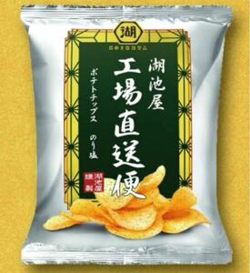 Фабрика озера Ikeya напрямую доставку картофельных чипсов Puri Salt 80G 1 Сумка кондитерские изделия закусок