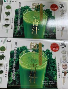 si-do Coms brilliancy. green juice placenta entering 3g×30. entering barley . leaf powdered green tea . acid . cellulose vitamin C sunburn measures diet supplement 2 box 