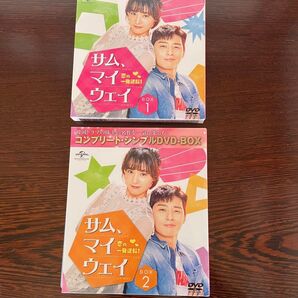 サム・マイウェイ コンプリート・シンプルD DVD-BOX 1.2