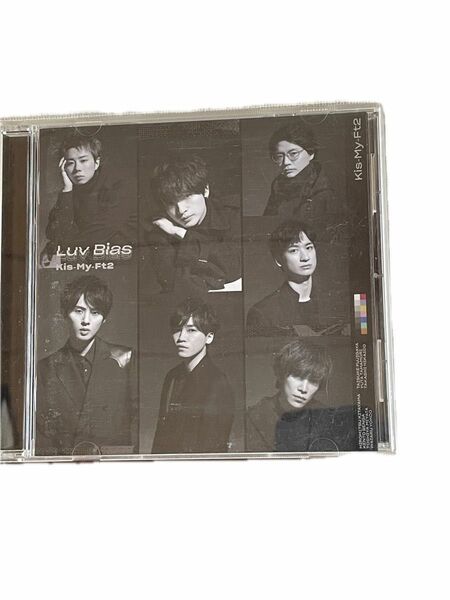 キスマイ　Luv Bias CD