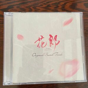 花郎　オリジナル・サウンドトラック　CD