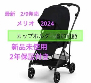 【新品未使用】　サイベックス　メリオ　2024 マジックブラック