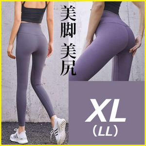  yoga pants sport XL LL pants spats leggings yoga purple purple sombreness pilates Jim yoga wear tights beautiful legs beautiful .