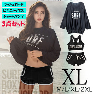 レディース 水着 XL LL ラッシュガード ショートパンツ 体型カバー フィットネス 卒業旅行 海外旅行 ビーチ 海 プール 着痩せ スイミング