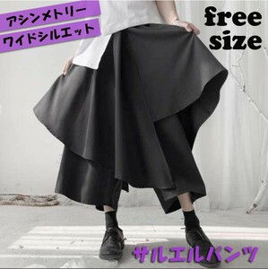  unisex hakama pants mode series asimeto Lee Layered monkey L black men's easy wide pants Asian baggy pants black 