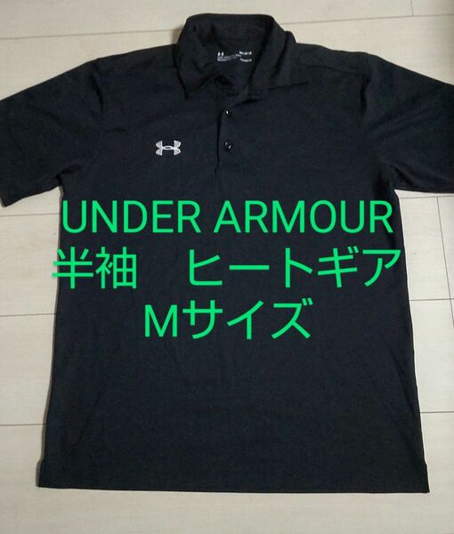 UNDER ARMOUR　ゴルフウエアメンズポロシャツ　Mサイズ　ブラック