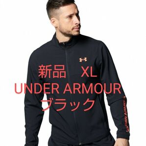 新品　UNDER ARMOURウーブンジャケットXLサイズ ブラック