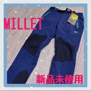 【激安、訳あり】新品 MILLET ミレー 70 ベルト付 トレッキングパンツ