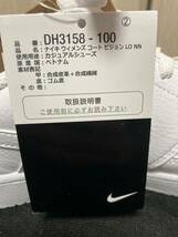 新品24.5cmNIKEナイキ コートビジョンLOホワイト白AF1エアフォース1 好きにコートヴィジョンcourtvisionレディーススニーカーシューズ_画像9