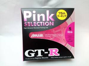 サンヨーナイロン GT-R PINK SELECTION 5lb 300m