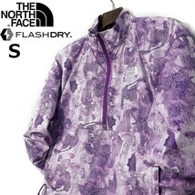 1円～!売切!【正規新品】THE NORTH FACE◆W HYDRENALINE PULLOVER ウインドパーカー US限定 速乾 軽量 アウトドア(S)紫 総柄 180915-15_画像1