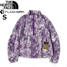 1円～!売切!【正規新品】THE NORTH FACE◆W HYDRENALINE PULLOVER ウインドパーカー US限定 速乾 軽量 アウトドア(S)紫 総柄 180915-15_画像3