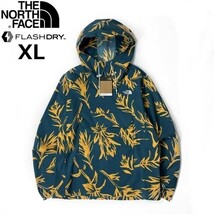 1円～!売切!【正規新品】THE NORTH FACE◆CLASS V PULLOVER マウンテンパーカー US限定 ロゴ刺繍 速乾 パッカブル(XL)青 黄 総柄 180915-15_画像3