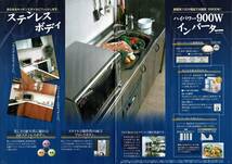 高級オーブンレンジ SANYO EMO-SR1 動作品ジャンク_画像8