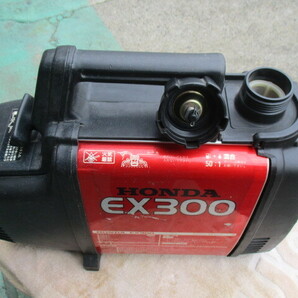 ホンダ発電機EX300 始動確認済みと、清掃済みの画像5