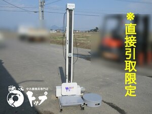 【直接引取限定】LU-208 タイガーカワシマ 米袋用昇降機 楽だ君 らくだ君 楽だくん 米袋リフター 昇降機 最大 45kg 中古 滋賀県