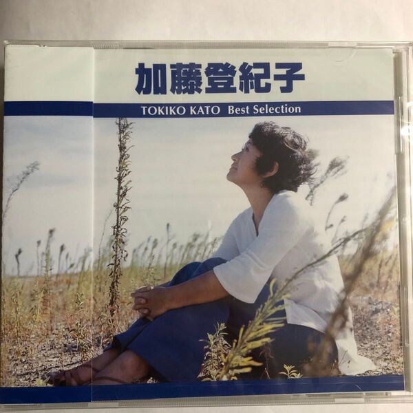 加藤登紀子 新品未開封