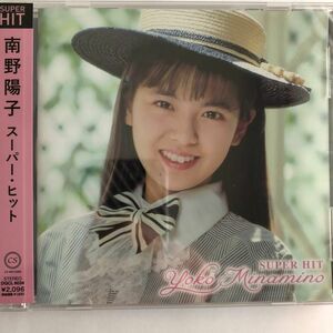 南野陽子 新品未開封全17曲 (CD) DQCL-6034