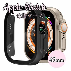 【新品】Apple Watch Case Ultra保護カバー　ガラスフィルム一体型 防塵　衝撃防止　49mmサイズ