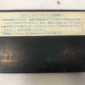 FC ドラゴンクエストⅡ 2 ファミコン ソフト 中古の画像2