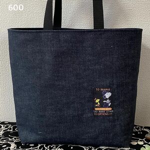 デニム600 厚手トートバッグ