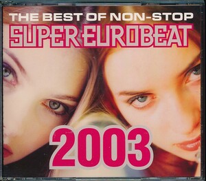 SC-108　スーパーユーロビート　2003　THE BEST OF NON-STOP　