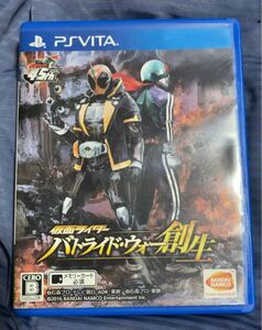 PSVita 仮面ライダー バトライド・ウォー 創生