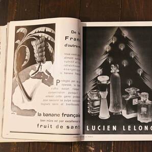 0696 洋書 雑誌 1938年 Plaisir De France （Pleasure of France）写真 美術 ファッション ギフト 貴重資料 ヴィンテージの画像2