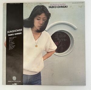 大貫妙子 帯付 『SUNSHOWER/サンシャワー』GW-4029/LPレコード/1977年7月発売/当時物 希少品 