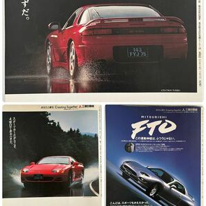 WRC RALLY-X 別冊 特別編集 など 7冊セット '89〜 ' 94 保管品の画像5