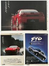 WRC RALLY-X 別冊 特別編集 など 7冊セット '89〜 ' 94 保管品_画像5