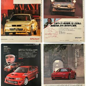 WRC RALLY-X 別冊 特別編集 など 7冊セット '89〜 ' 94 保管品の画像4