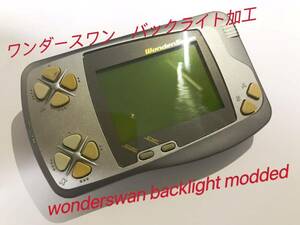 送料込ワンダースワン　WonderSwan バックライト化加工backlight