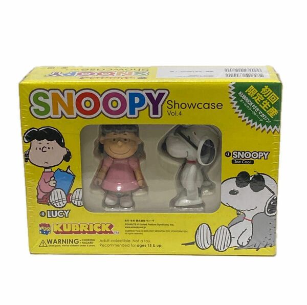 SNOOPY KUBRICK スヌーピー　キューブリック　フィギュア　新品未開封 Vol.4