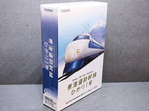 【未使用】98929 国鉄0系 東海道新幹線 開業ひかり1号/H2編成セット　TOMIX トミックス 