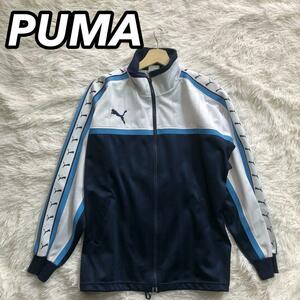 PUMA プーマ スポーツウェア トラックジャケット ジャージ スウェット ワンポイント サイドラインテープ 大きめサイズ メンズ 男性 