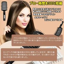 送料無料 速乾DRY ヘアブラシ 美髪ケア ドライヤー ブロー サラサラ 髪 フレックスドライ くし ブラッシング ヘアーブラシ 美容 ブラック_画像9