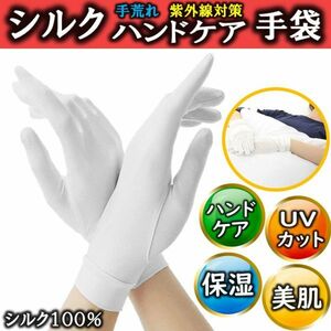  free shipping silk gloves hand care .. charcoal gloves hand .. dry hand .. moisturizer sunscreen UV cut ultra-violet rays measures Night glove lady's 