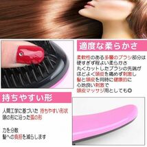 ピンク 魔法の ヘアケアブラシ 髪の毛 サラサラ 絡まない くせ毛 頭皮マッサージ 艶髪 美髪 ヘアケア 頭皮ケア 可愛い 男女兼用 櫛 ブラシ_画像8