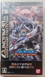 【PSP】ガンダム バトルユニバース (30th Anniversary パッケージ)