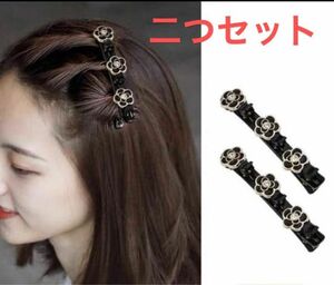 【2個セット】編み込み風 3連 ヘアクリップ ヘアピン ヘアゴム 髪飾り